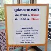 Отель U-Thong Hotel, фото 8