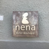 Отель Casa Brunella Hotel Boutique в Керетаро