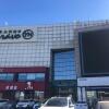 Отель 7Days Premium Daqing City Government Wanda Plaza Branch, фото 14