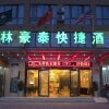 Отель GreenTree Inn MaAnshan Economic Development District Hongqi South Road Express Hotel, фото 3
