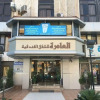 Отель Al Zahira Hotel Apartments в Аммане