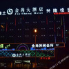 Отель Jinshang Grand Hotel, фото 1