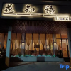 Отель Chongzuo Daxin County Mingxuan Huazhiyu Homestay, фото 1