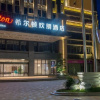 Отель Hampton by Hilton Qingyuan Fengcheng, фото 7