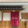 Отель Guest House Nishijin Yui в Киото