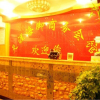 Отель Tianyahaijiao Business Hotel, фото 4