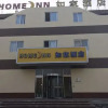Отель Home Inn (Dalian Shandong Road Songjiang Road Metro Station), фото 4