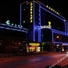 Отель Nanshan Impression Grand Hotel в Панжихуа