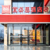 Отель Ibis Hotel (Xianyang Qidi Science Park Branch), фото 9