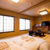 Отель Ryokan Onuma, фото 6