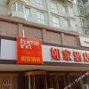 Отель Home Inn (Dingxi Jiefang Road Wenxiang Jiayuan), фото 1