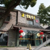Отель Scholar Tree and Riverside Boutique Hotel, фото 3