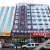 Отель Xilong Hotel, фото 1