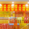 Отель Yingbin Chain Hotel, фото 2