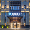 Отель Hanting Hotel(Suzhou Yunji cultural commercial street), фото 8