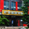 Отель  Hao(Guiyang Museum Zhongtian Exhibition City store), фото 5