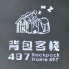 Отель Backpack Home 497 No.2, фото 1