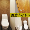 Отель Condominium Shibuya Goten, фото 10