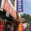 Отель Taiyuan Jiaxin Hotel, фото 1