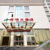 Отель 咸宁瑞锦大酒店, фото 8