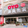 Отель OYO Guangyuan Business Hotel (Xinyang Railway Station Tianrun Plaza), фото 1