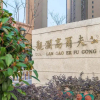Отель Wuhan Hanyang District·Jiangcheng Avenue, фото 6