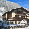 Отель Holiday Home in Salzburg Near Ski Area With Balcony, фото 1