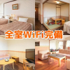 Отель Izukogen Wanwan Paradise Condominium, фото 33