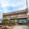 Отель Namhaeseommaeulbada Pension, фото 1