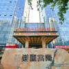 Отель yuxizhongzhouguojihotel, фото 4