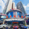 Отель HengYangYi’nian Yuexiang Hotel, фото 7