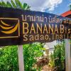 Отель Banana Resort Sadao, фото 14