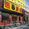 Отель Chunhao Hotel, фото 1