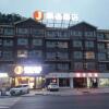 Отель Jtour Inn Huaihua Tunnel Sasui Plaza, фото 1