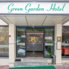 Отель Green Garden Hotel, фото 1
