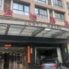 Отель Jun Yi Hotel, фото 17