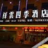 Отель Xiang Yun Siji Hotel, фото 5