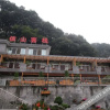 Отель Wutongqiao Yishan Inn, фото 7