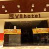 Отель V8 Hotel Xi Lang Branch, фото 20