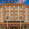 Отель Labuleng Civil Aviation Hotel, фото 13