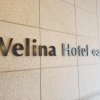 Отель Welina Hotel Premier Nakanoshima EAST, фото 1