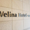 Отель Welina Hotel Premier Nakanoshima EAST, фото 1