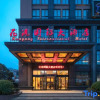 Отель Huagang International Hotel, фото 1