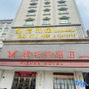 Отель Vienna Hotel (Dongguan Xiegang Branch, Guangdong), фото 7