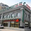 Отель GreenTree Inn Heilongjiang Jiansanjiang Agricultural reclamation Administration Business Hotel, фото 1