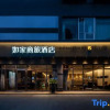 Отель Home Inn Hotel (Changsha IFS International Financial Center Furong Square Subway Station Branch), фото 1