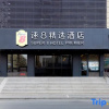 Отель Super 8 Collection Hotel (Lanzhou Railway Station Hongxingxiang Subway Station), фото 1