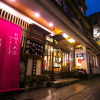 Отель Ryokan New Ougiya, фото 1