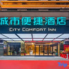 Отель City Convenience Hotel (Meizhou Wanda Plaza), фото 1