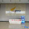 Отель Rizhao Shuohai Seaview Homestay (Wanpingkou Branch), фото 2